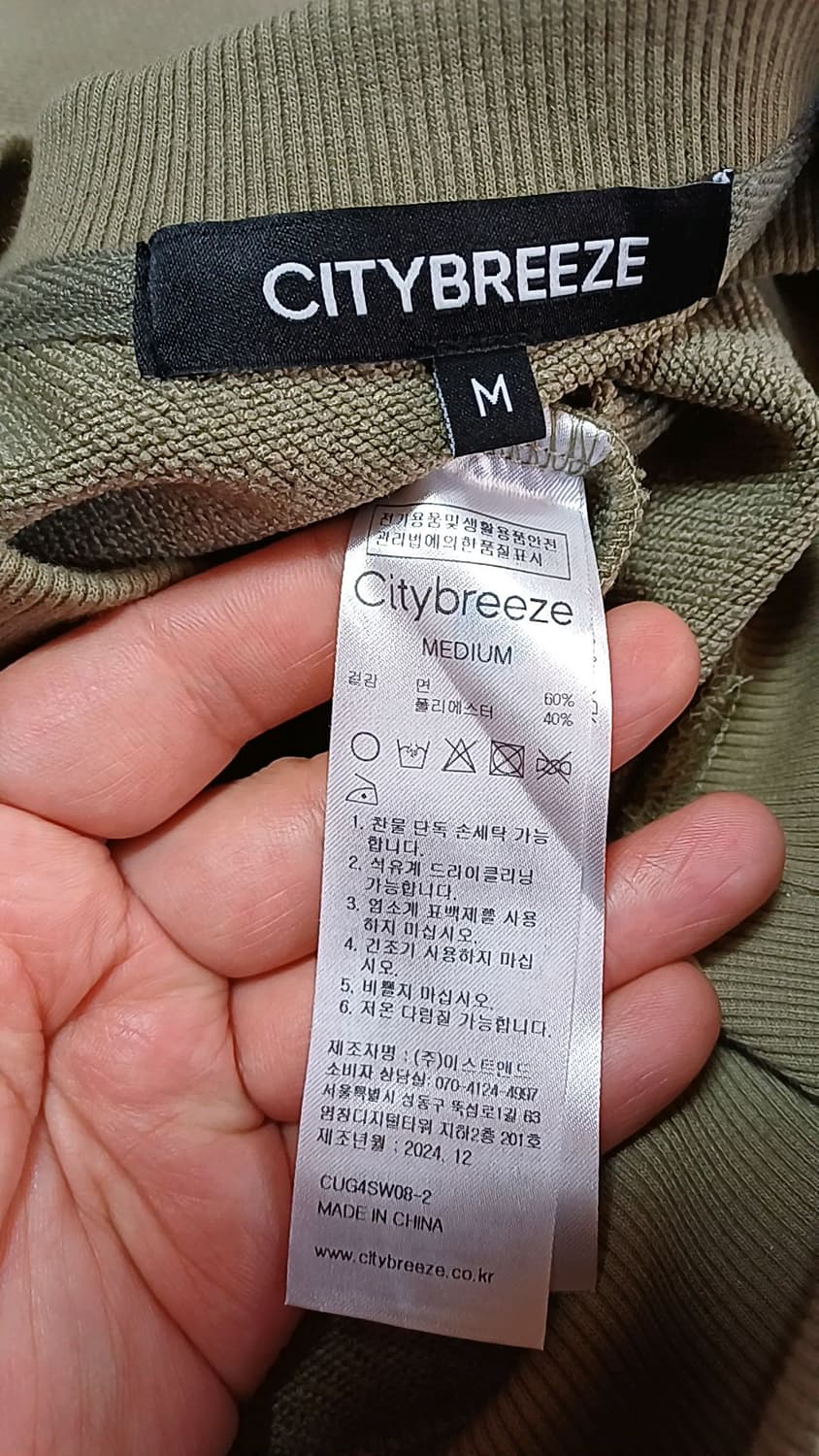 시티브리즈 맨투맨 105 여성88 가슴59 기장66 상품이미지6