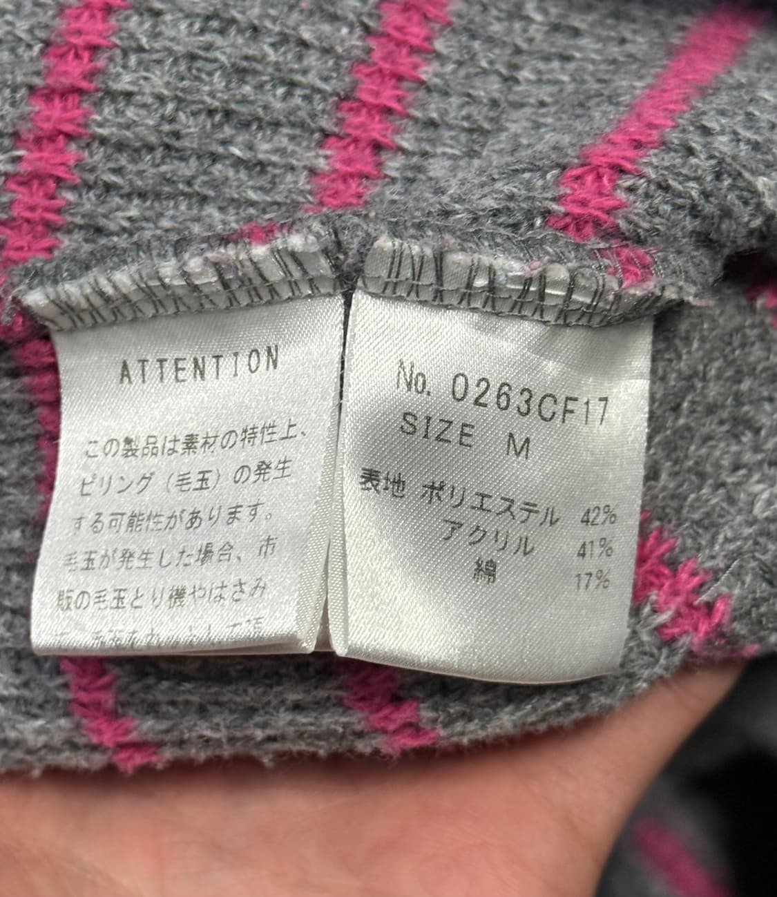 히스테릭 글래머 스트라이프 후드 집업 자켓 상품이미지5