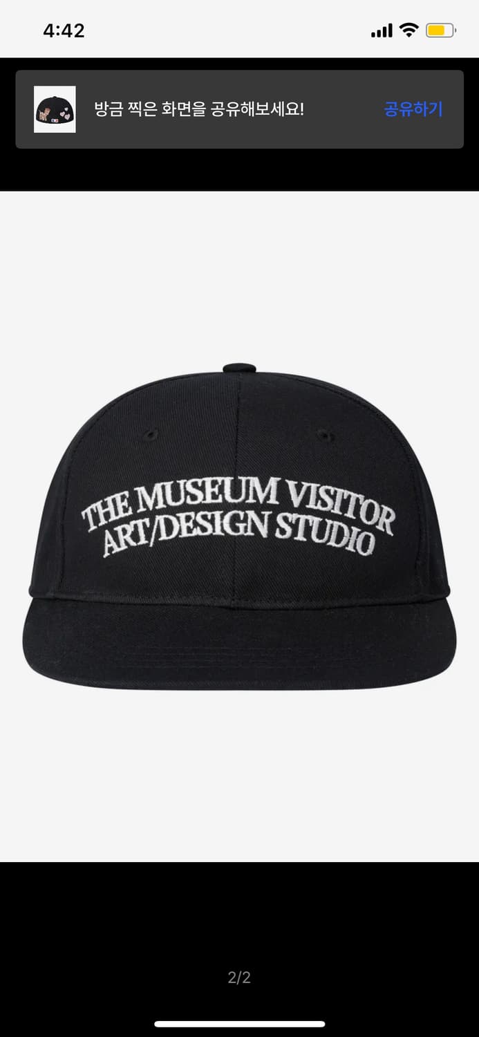 11/10까지)더뮤지엄비지터 모자 네이비 새거 상품이미지1