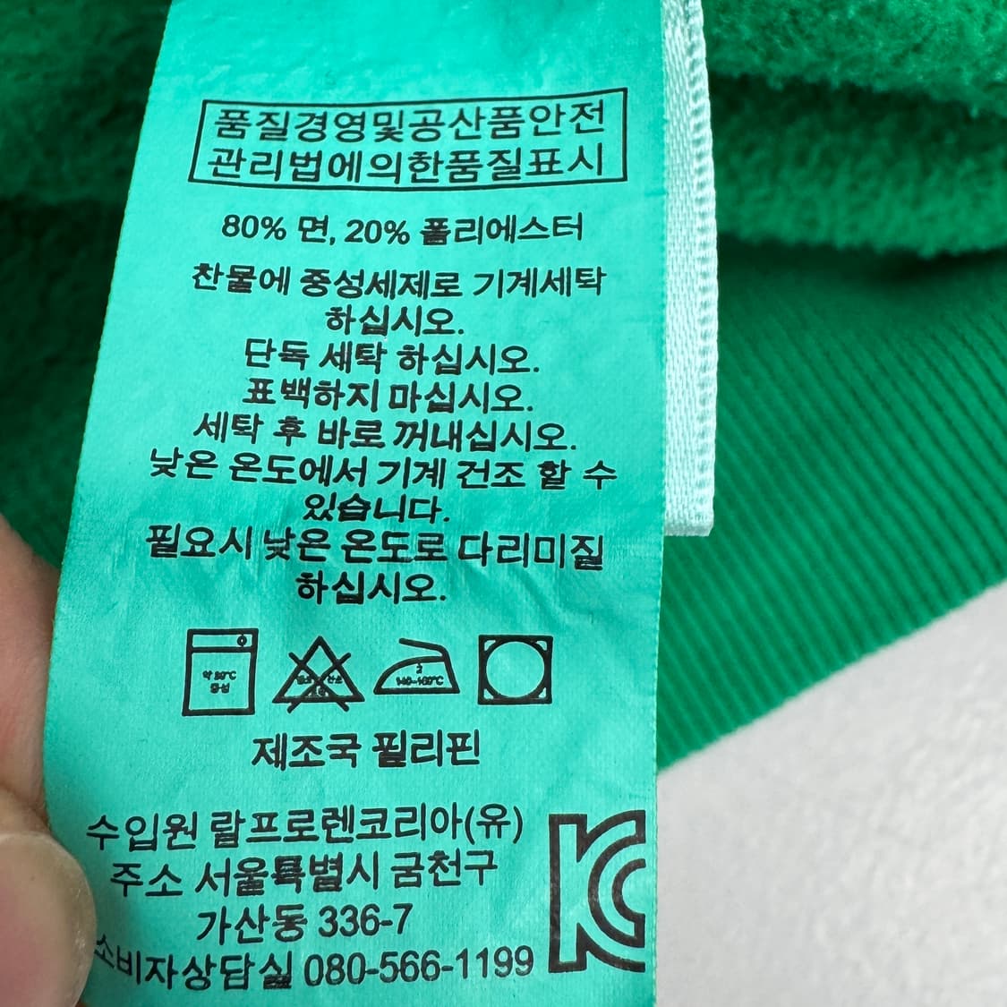 폴로 신형 포니 후드집업 그린 상품이미지7