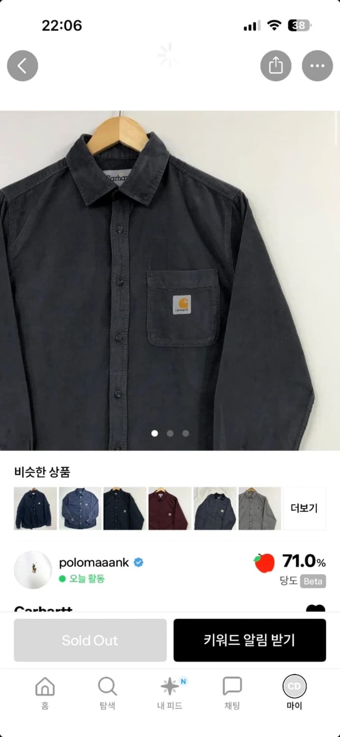 칼하트 셔츠 상품이미지2