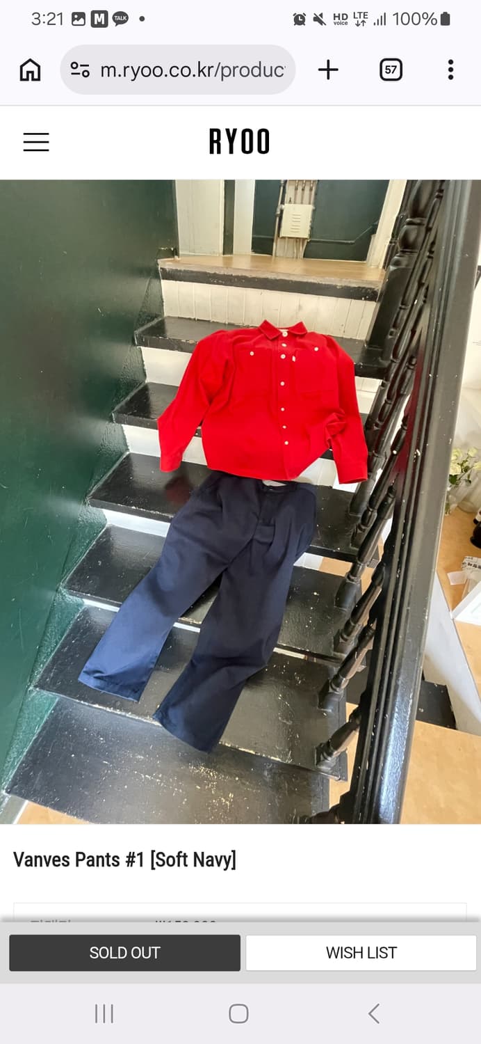 Ryoo vanves pants L사이즈 상품이미지1