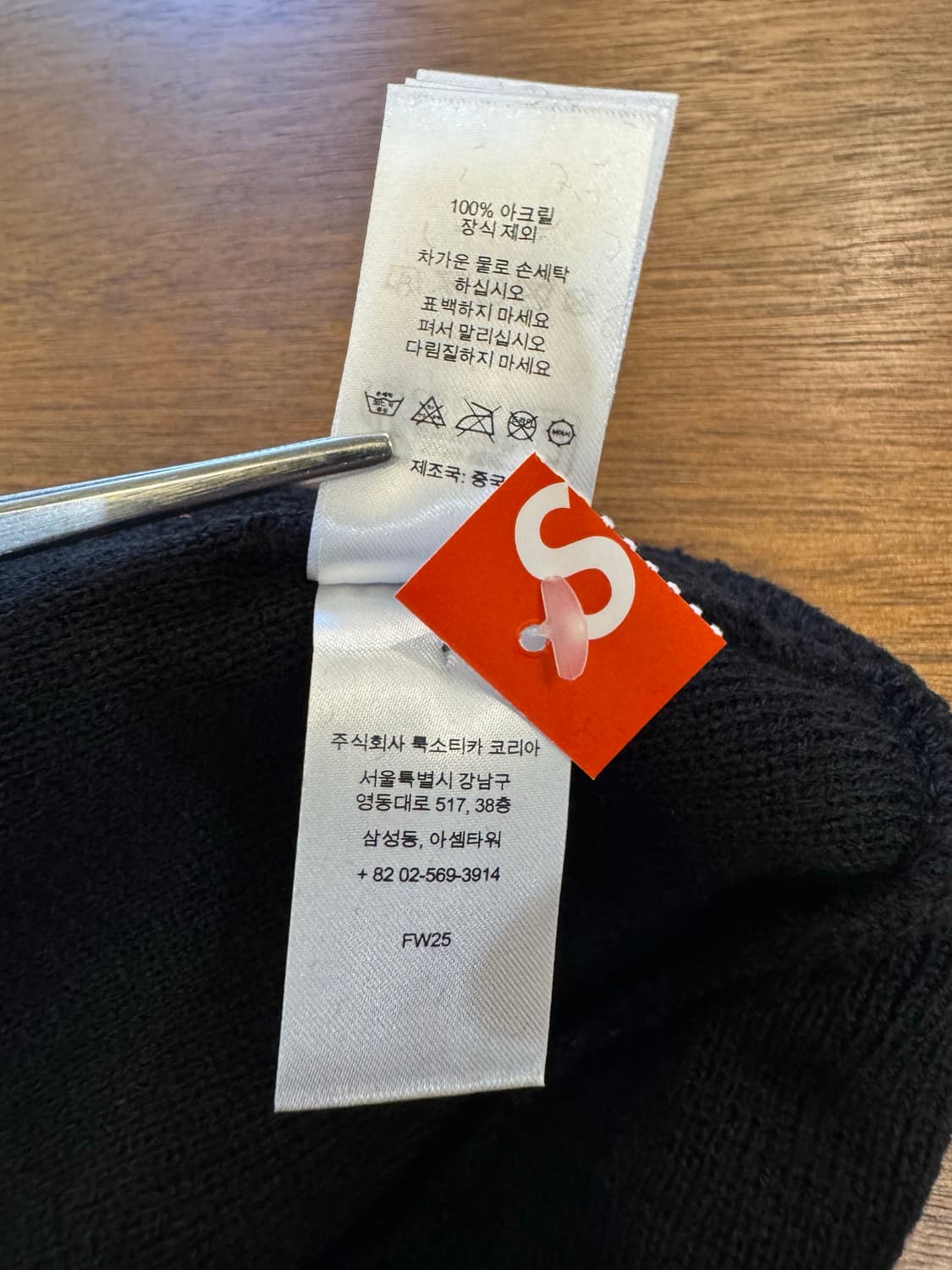 [OS] 슈프림 x 우탱클랜 비니 블랙 - 25FW 상품이미지4