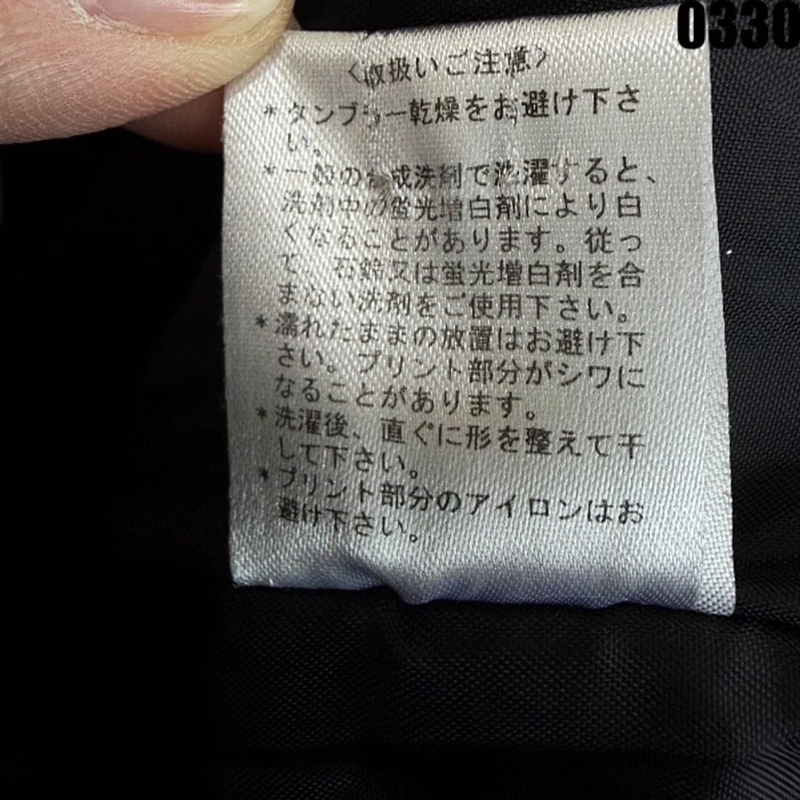 와코마리아 x 루디즈 RUDEES 스타디움 자켓 L 상품이미지10