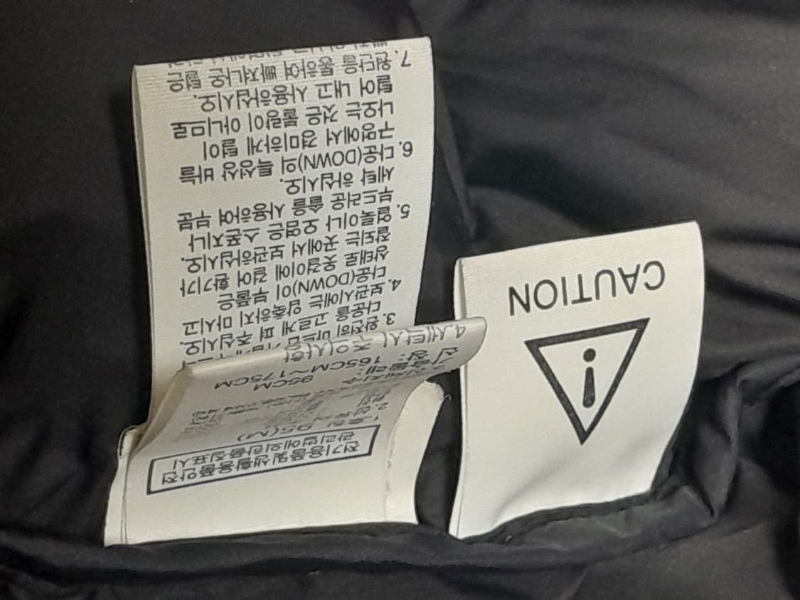 눕시 1996 에코 95 상품이미지3