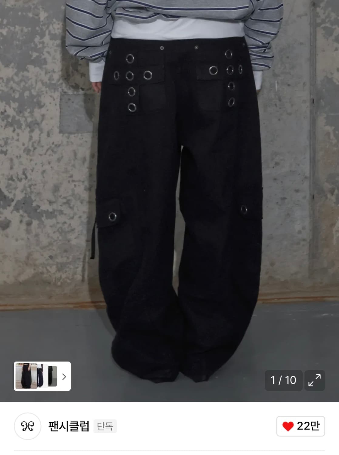 팬시클럽 크로스 포켓 카고 팬츠 (BLACK)  상품이미지1