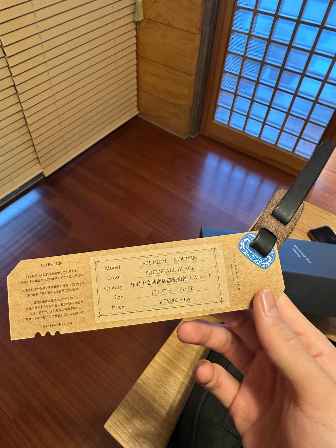 롤링덥트리오 쿠펜 스웨이드 블랙 9H 275-280 상품이미지6