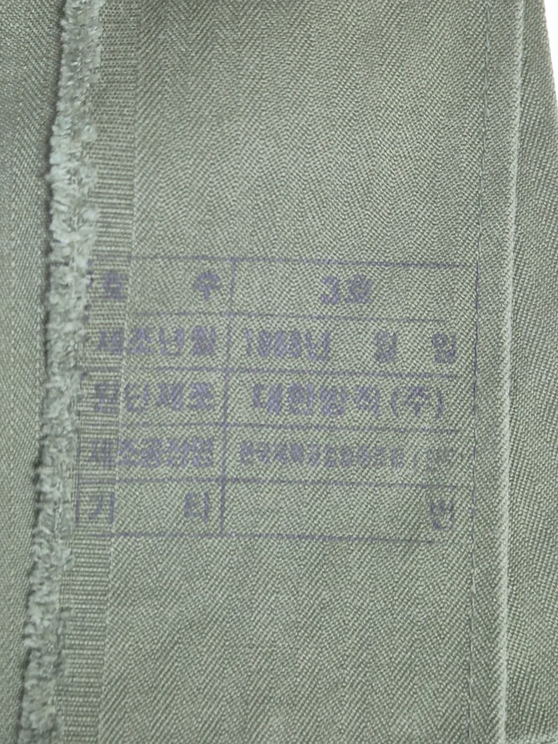 육군 구형 민정경찰 병장 민무늬 전투복 상의 자켓 (L) 상품이미지6