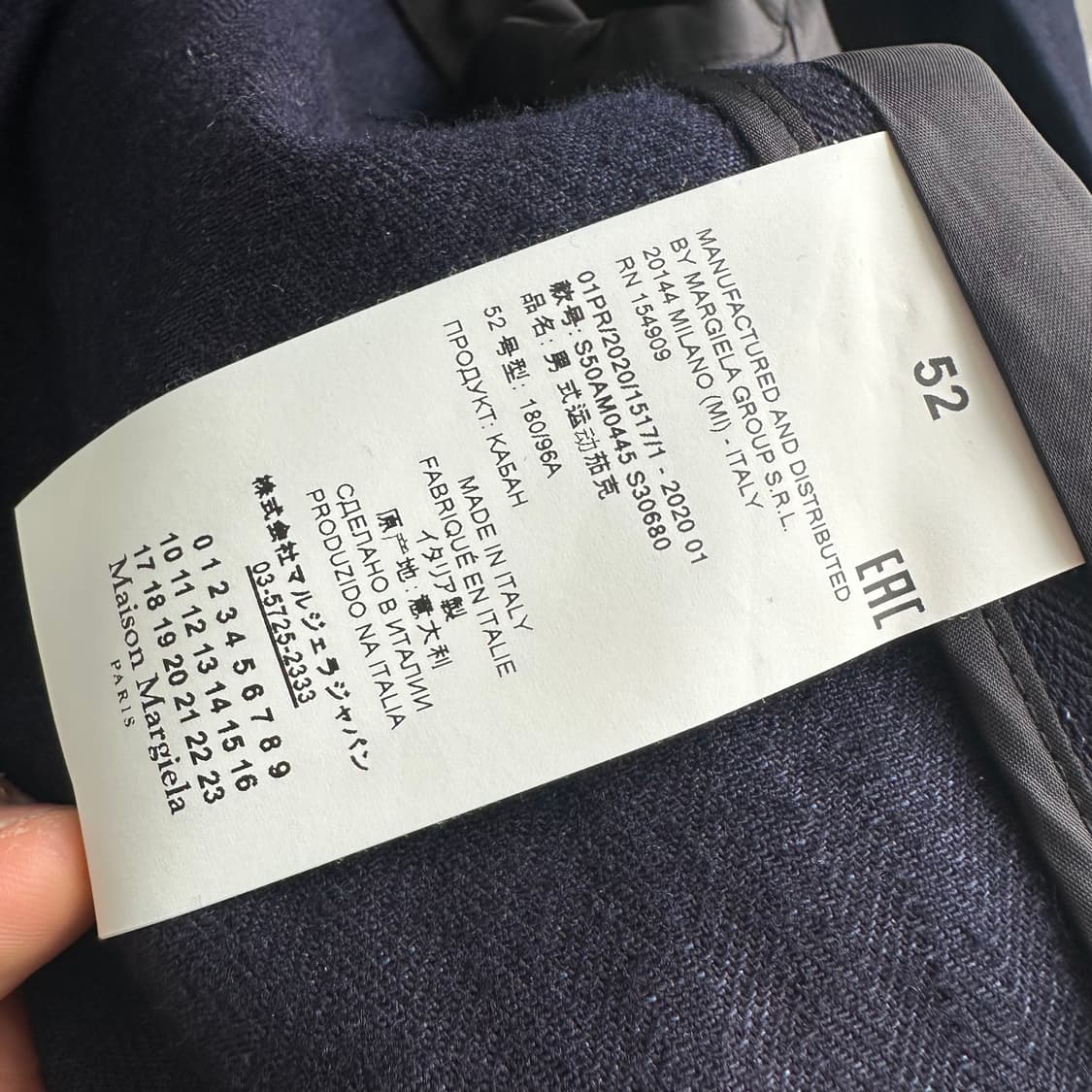 메종 마르지엘라 HBT 프렌치워크자켓 상품이미지9