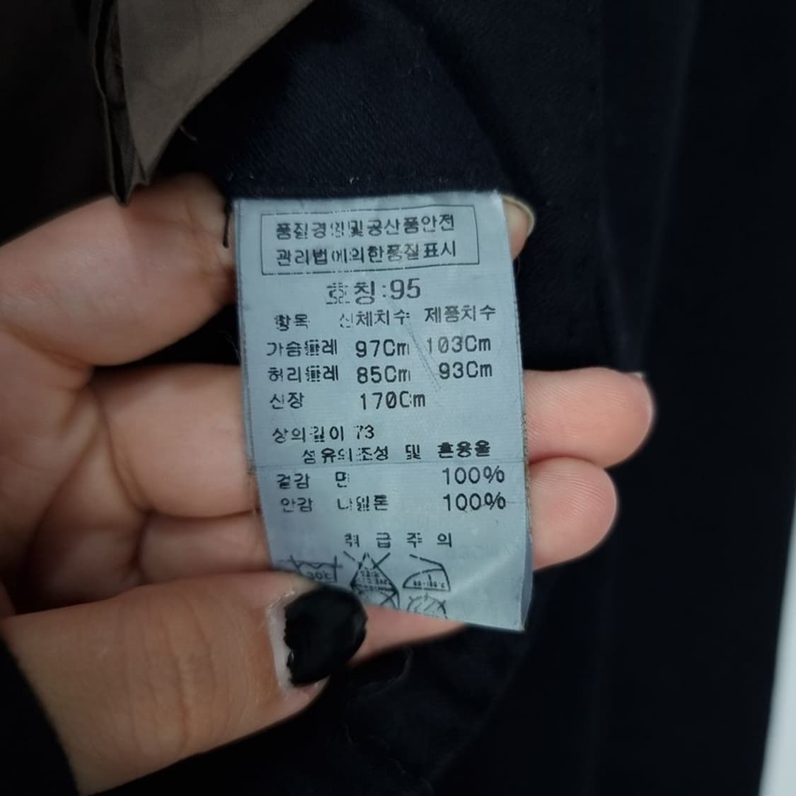 [씨피컴퍼니] 빈티지 코튼 블레이저 자켓 다크네이비 P01208 상품이미지8