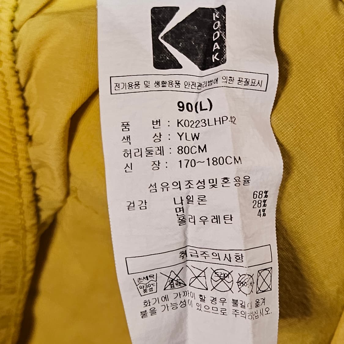 P051 코닥 반바지 상품이미지6