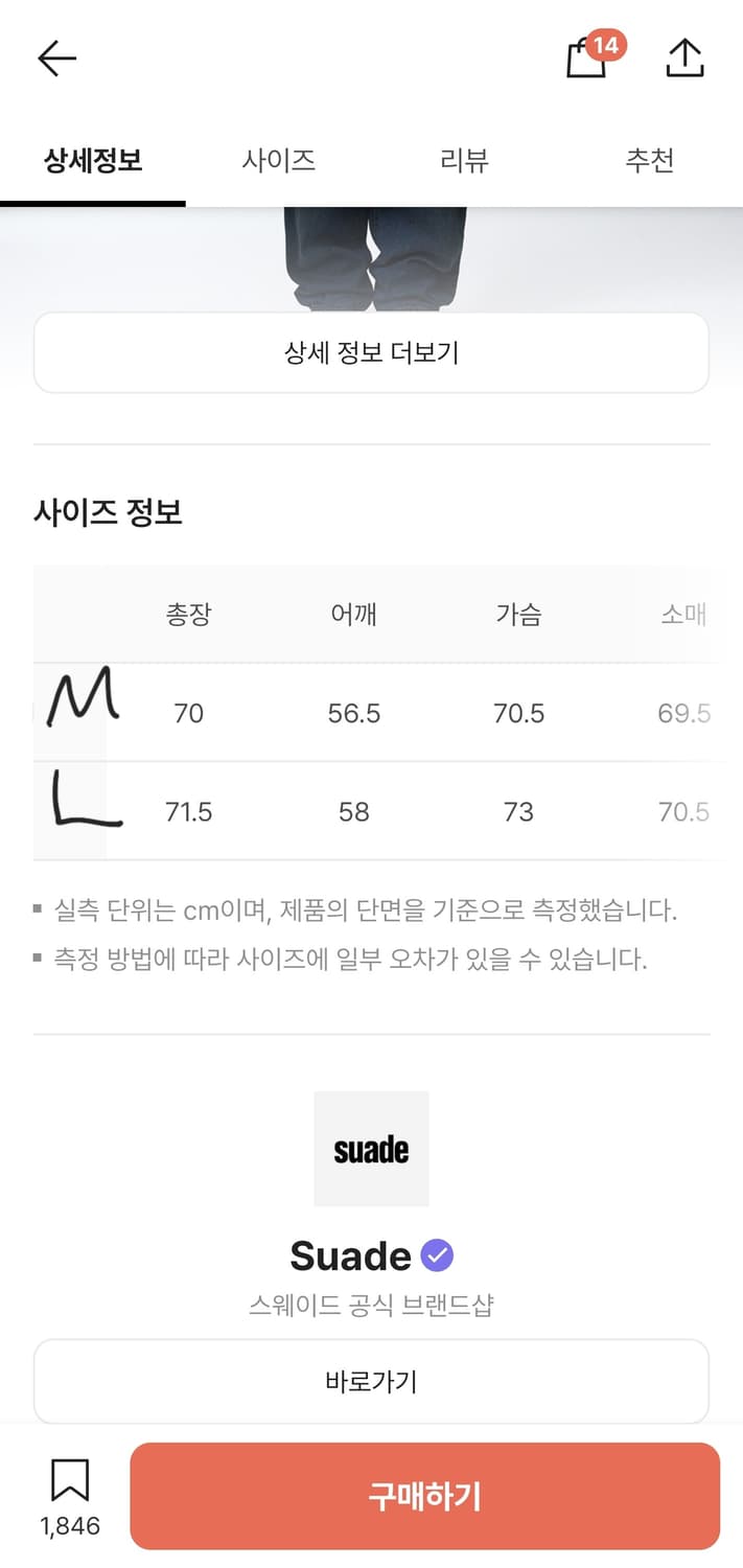 스웨이드 패딩 상품이미지4