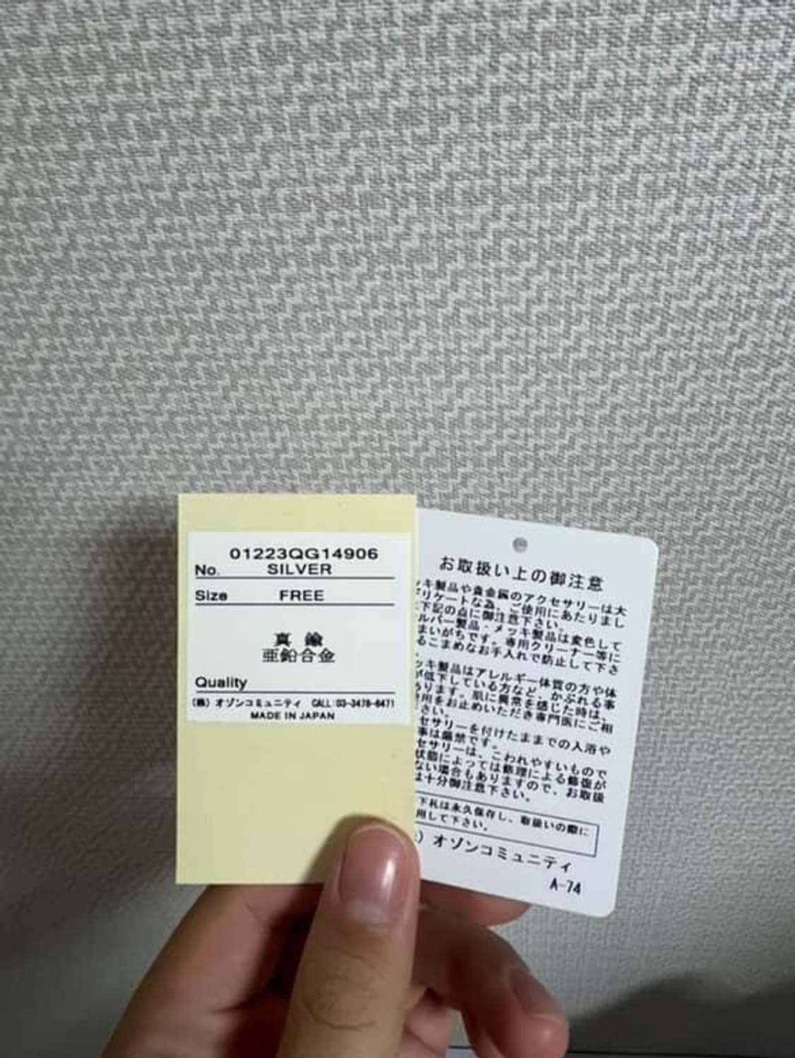 히스테릭 글래머 월렛 체인 상품이미지3