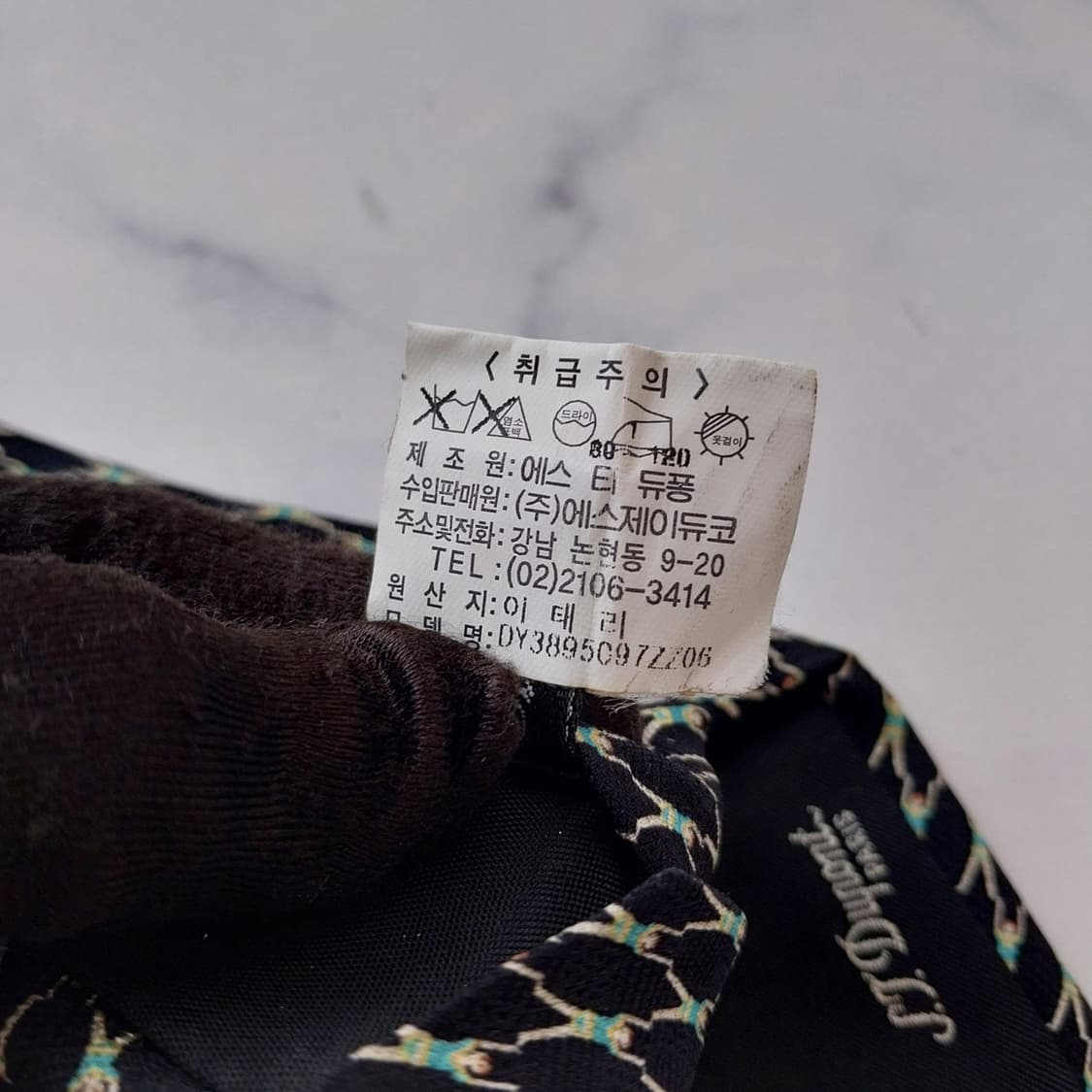 에스.티. 듀퐁 실크 블랙 패턴 넥타이 8.6cm A+등급 K2543
 상품이미지10