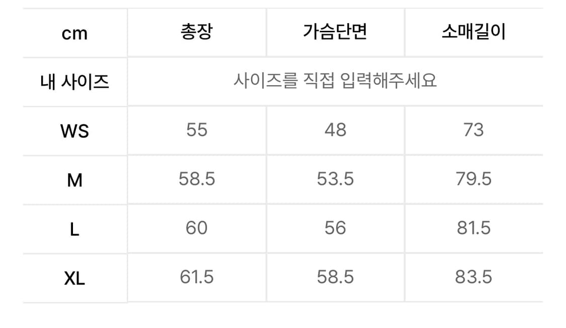 M) 세터 로턴 올 데이 트랙 집업 자켓 리조트 블루 져지 자켓 상품이미지6