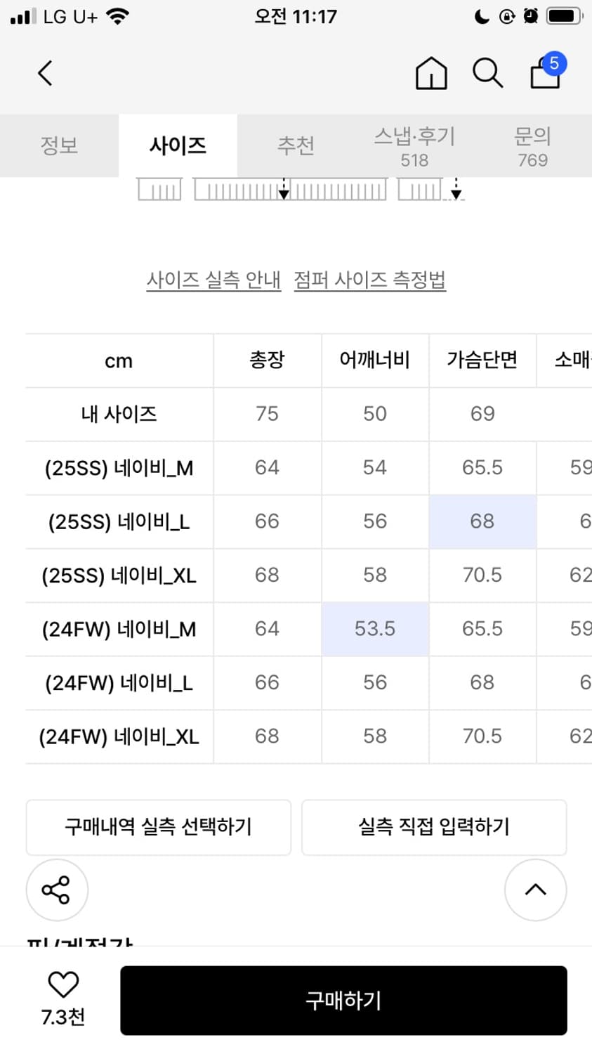 키뮤어 울 해링턴 자켓 xl 상품이미지3