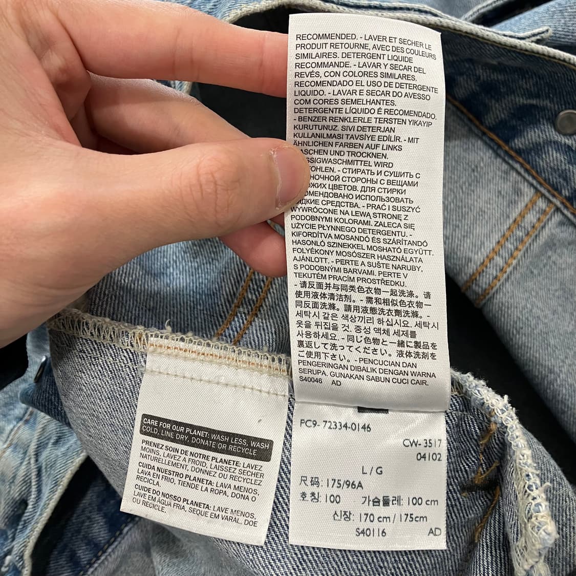 17 리바이스 데님 청자켓 상품이미지4