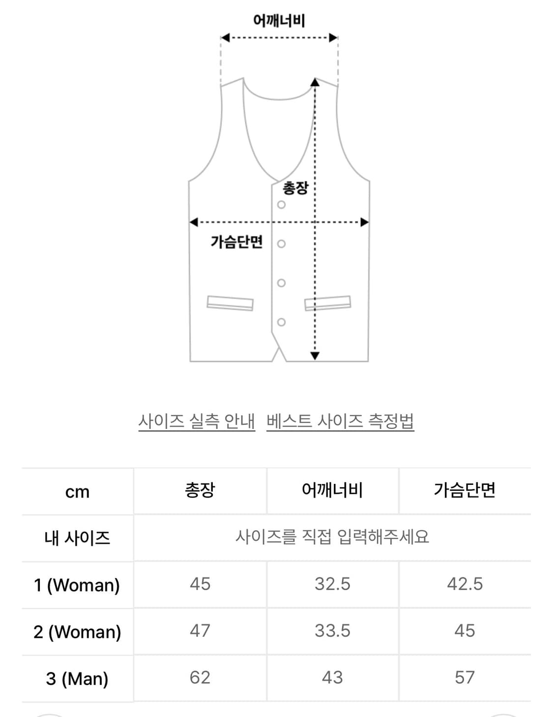 플레이업 E97 Layered Flap Vest(FU-039_Black) 상품이미지3