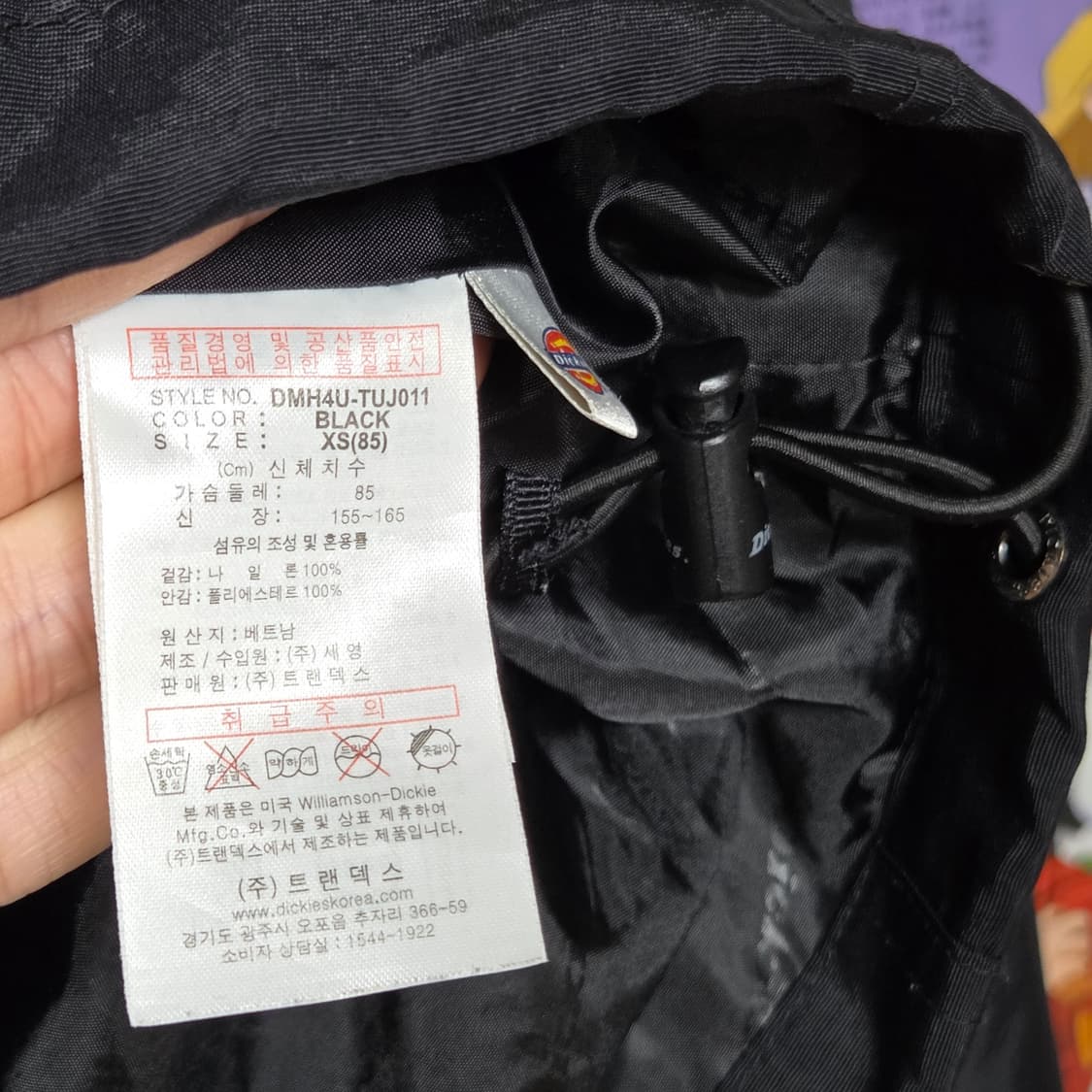 디키즈 블랙 고프코어 바람막이 자켓 상품이미지10