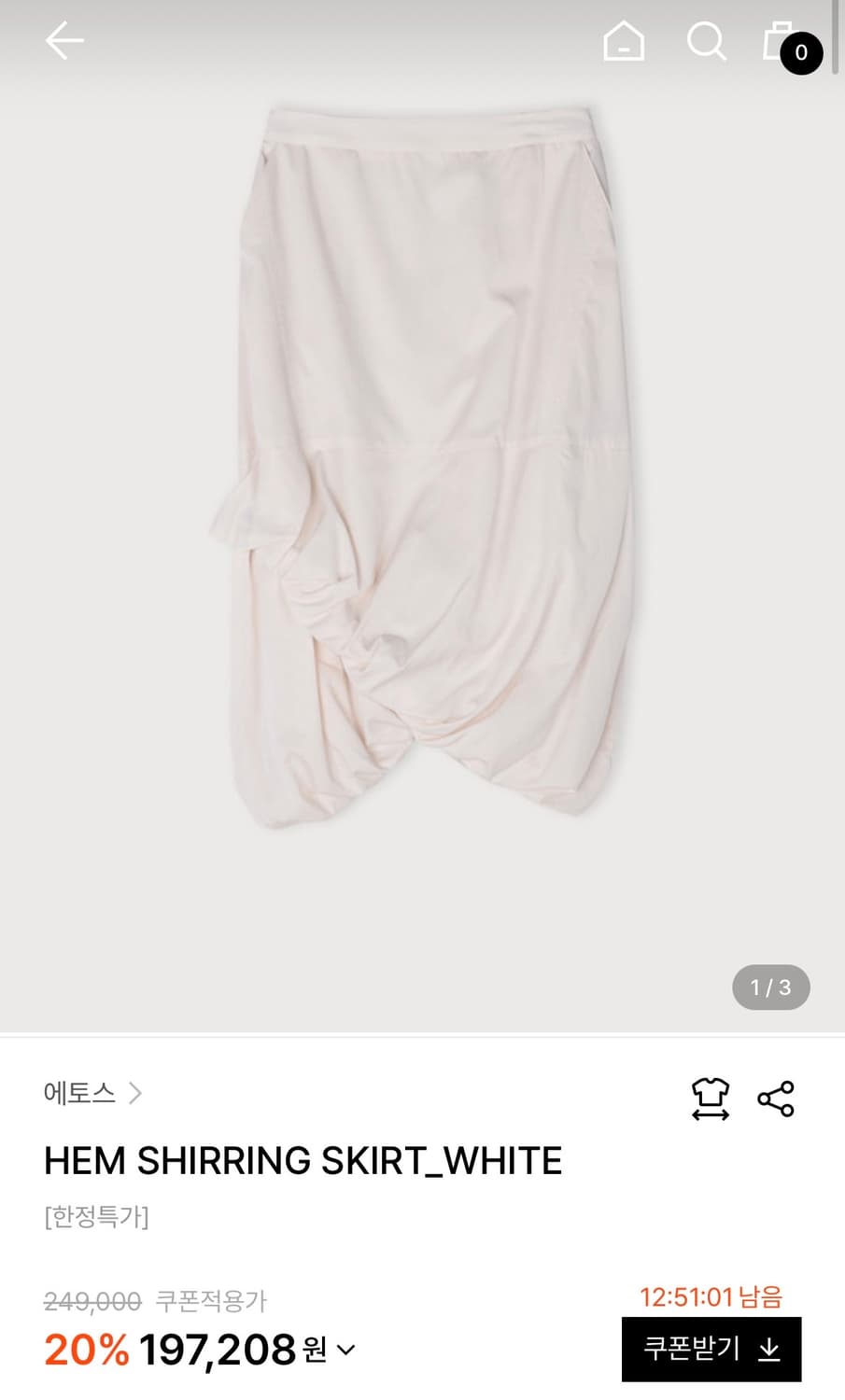 에토스 셔링 스커트 HEM SHIRRING SKIRT_WHITE(XL) 상품이미지1