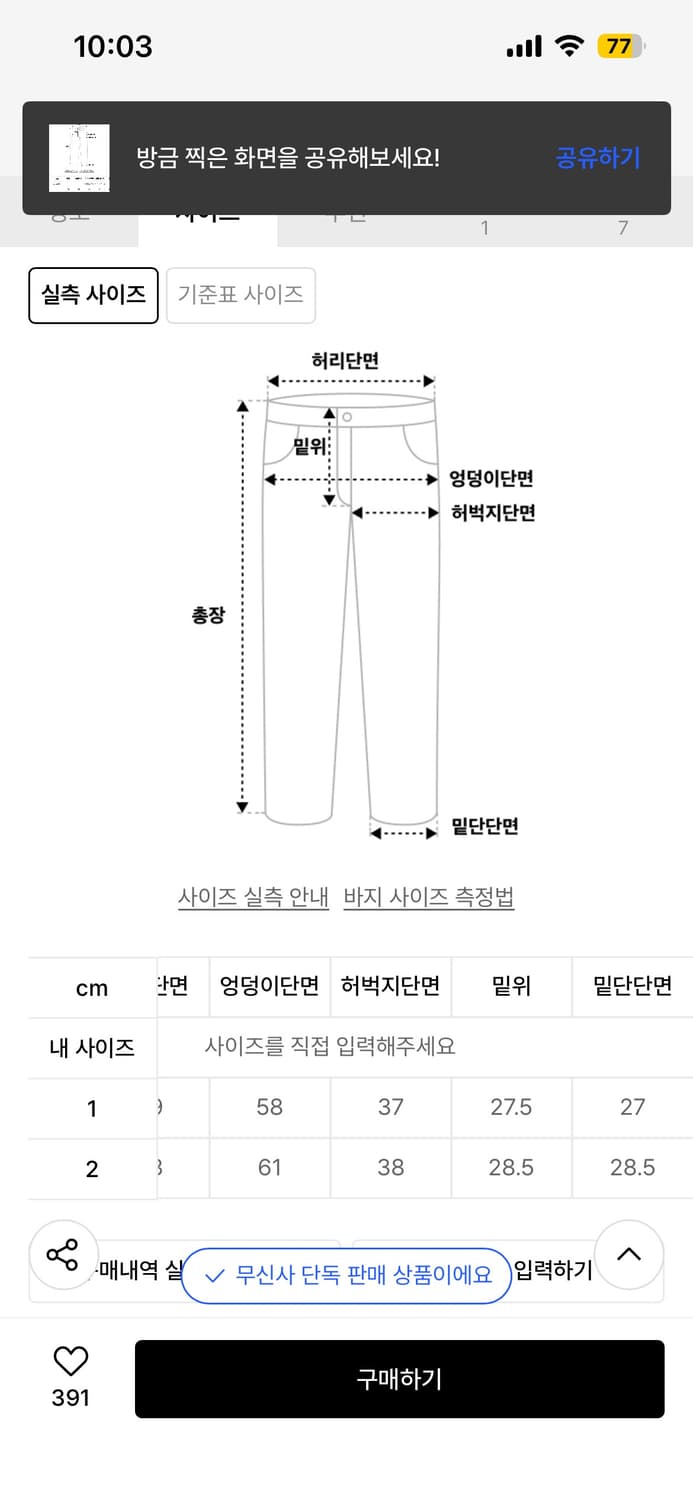 아캄 Back Studded Denim Pants (Blue) 팝니다 상품이미지5