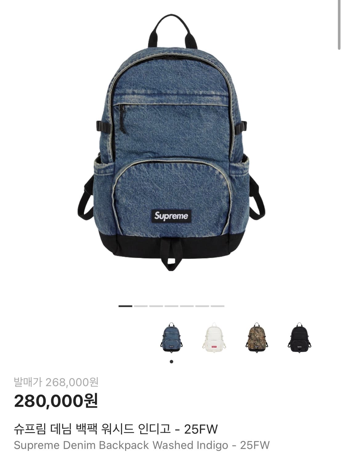 슈프림 데님 백팩 워시드 인디고 - 25FW 상품이미지1