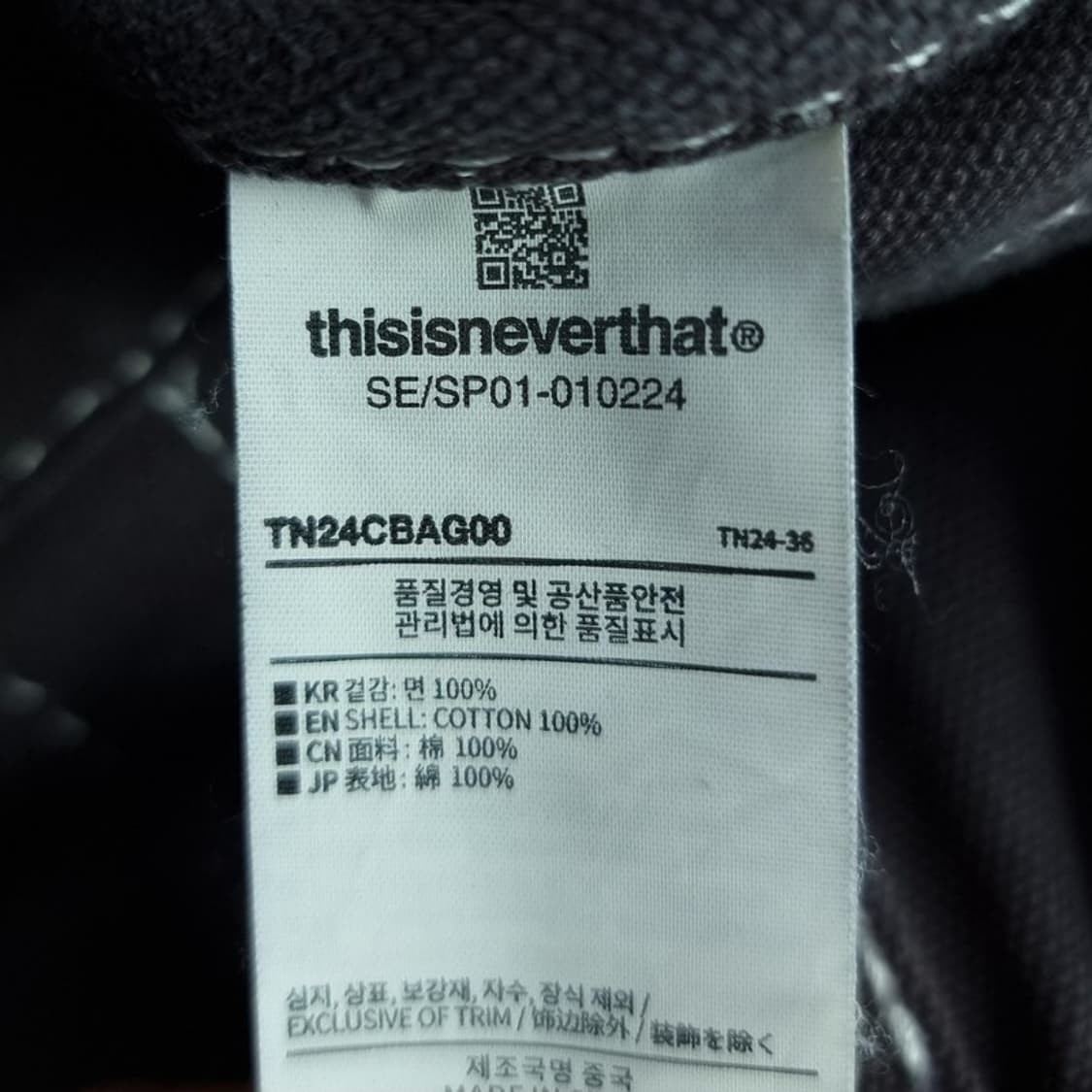 [김미파이브 X 디스이즈네버뎃] 캔버스 토트백 M19232 상품이미지10