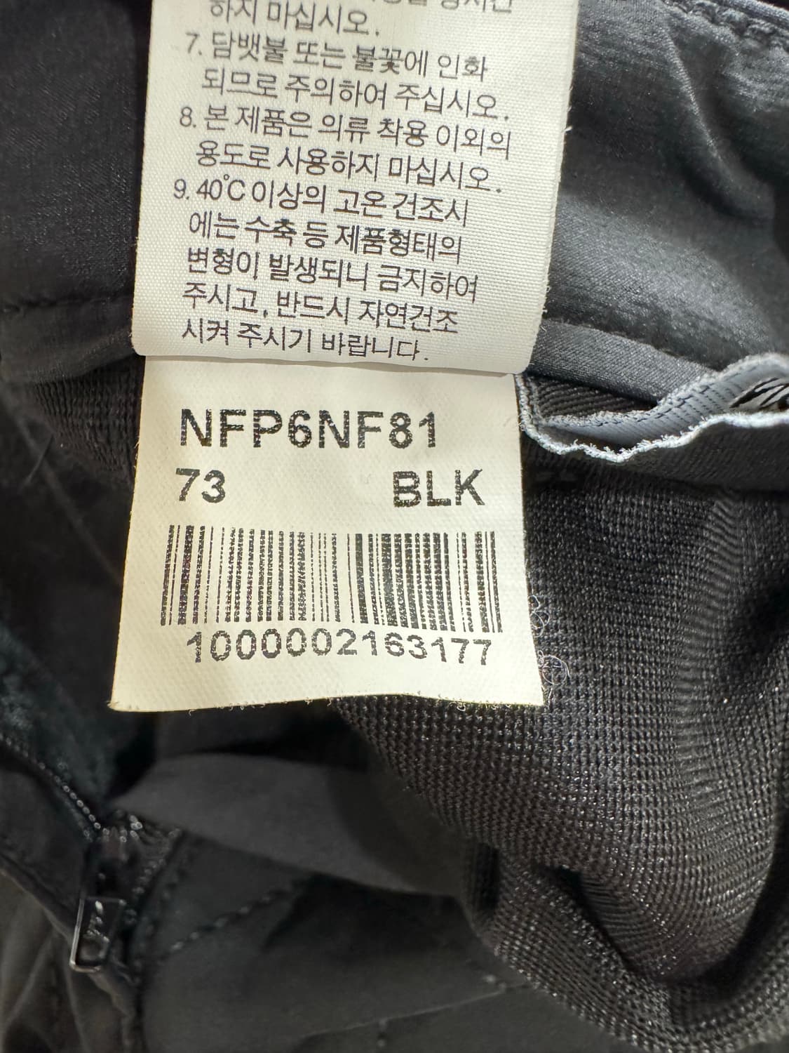 노스페이스 기능성 스트레치 패딩 바지 (NFP6NF81) 상품이미지4