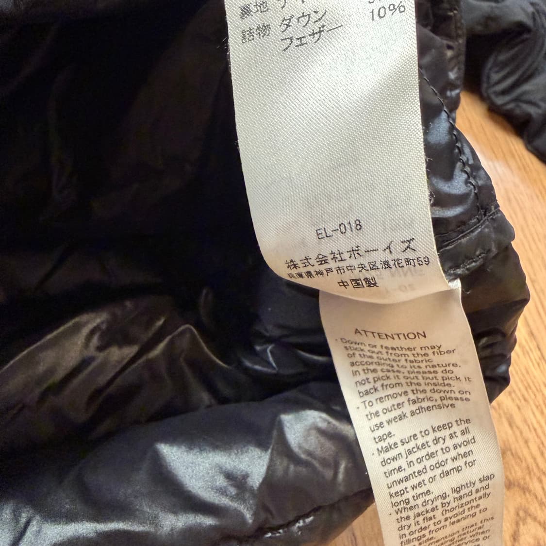 단톤 이너 다운 크루넥 경량 패딩  상품이미지6