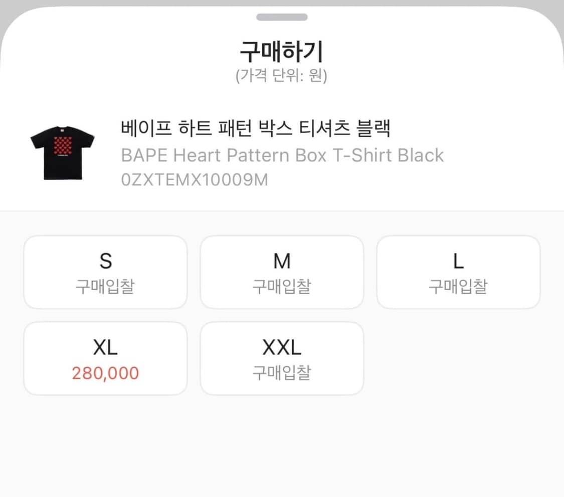 베이프 하트 패턴 박스 티셔츠 L 상품이미지2