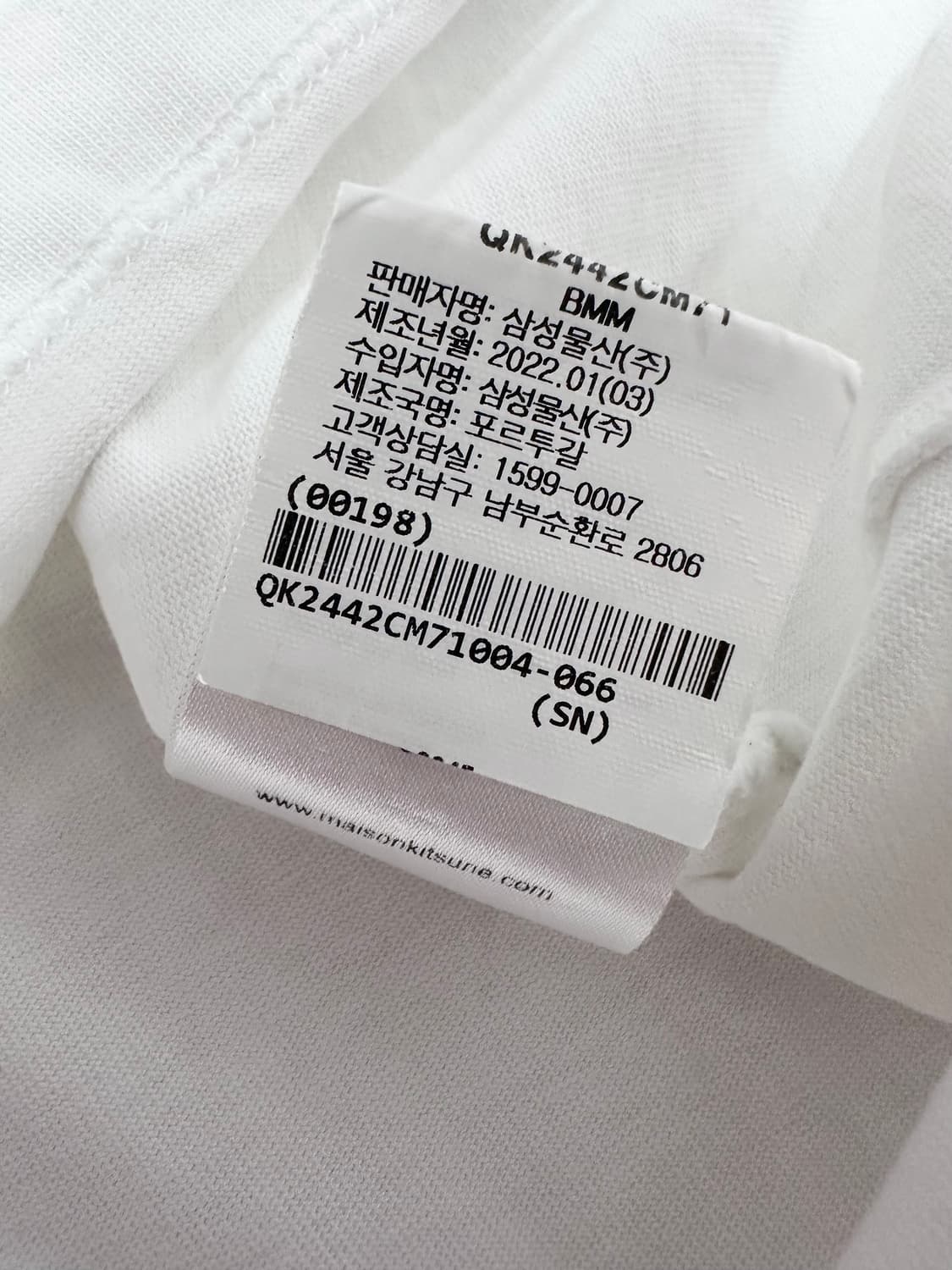 메종키츠네 로고 흰색 반팔티 상품이미지6