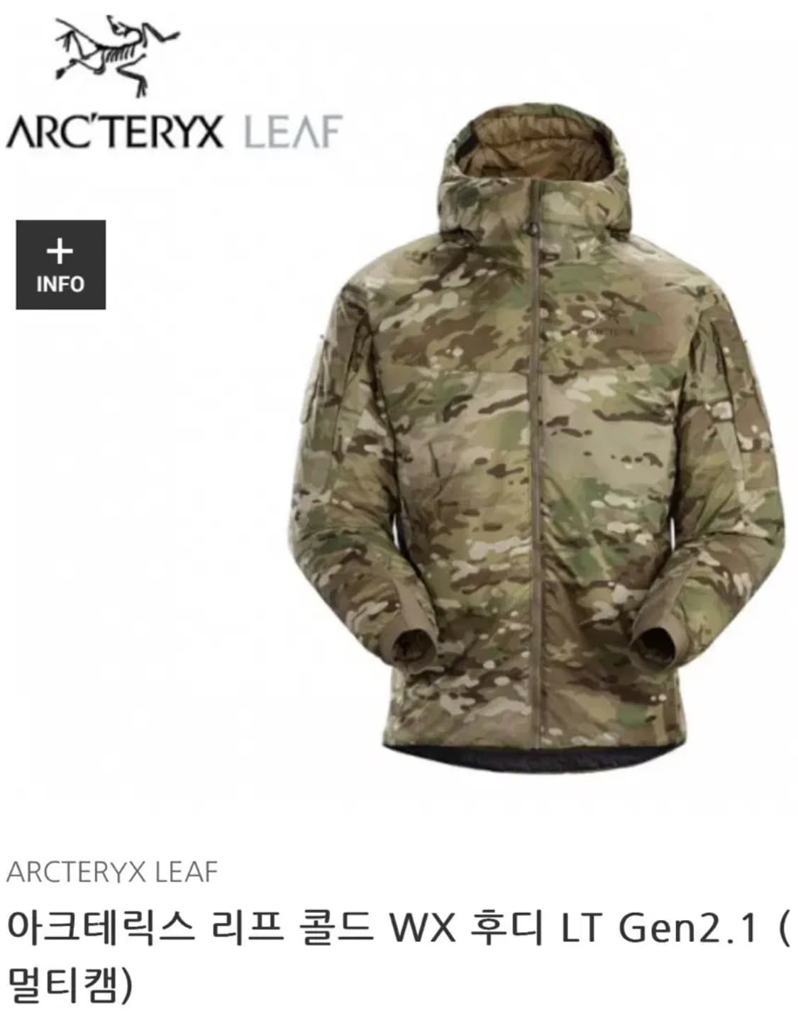[M] 아크테릭스 리프 콜드 wx 후디 멀티캠 상품이미지1