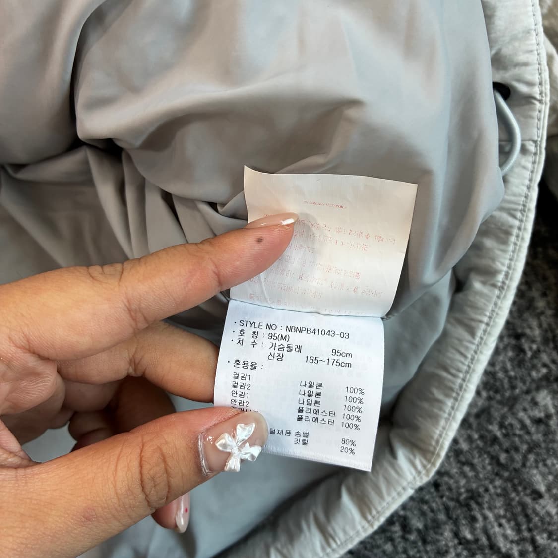 뉴발란스 UNI 액티브 숏 나일론 구스다운 자켓 M 상품이미지4
