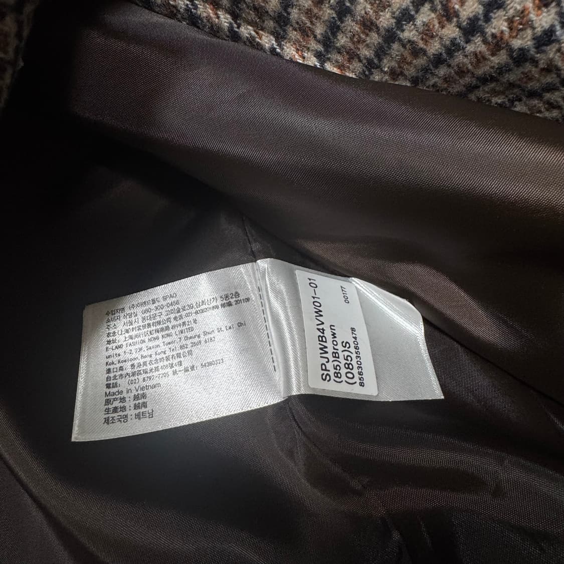 바배) 스파오 우먼 체크 패턴 롱코트 상품이미지4