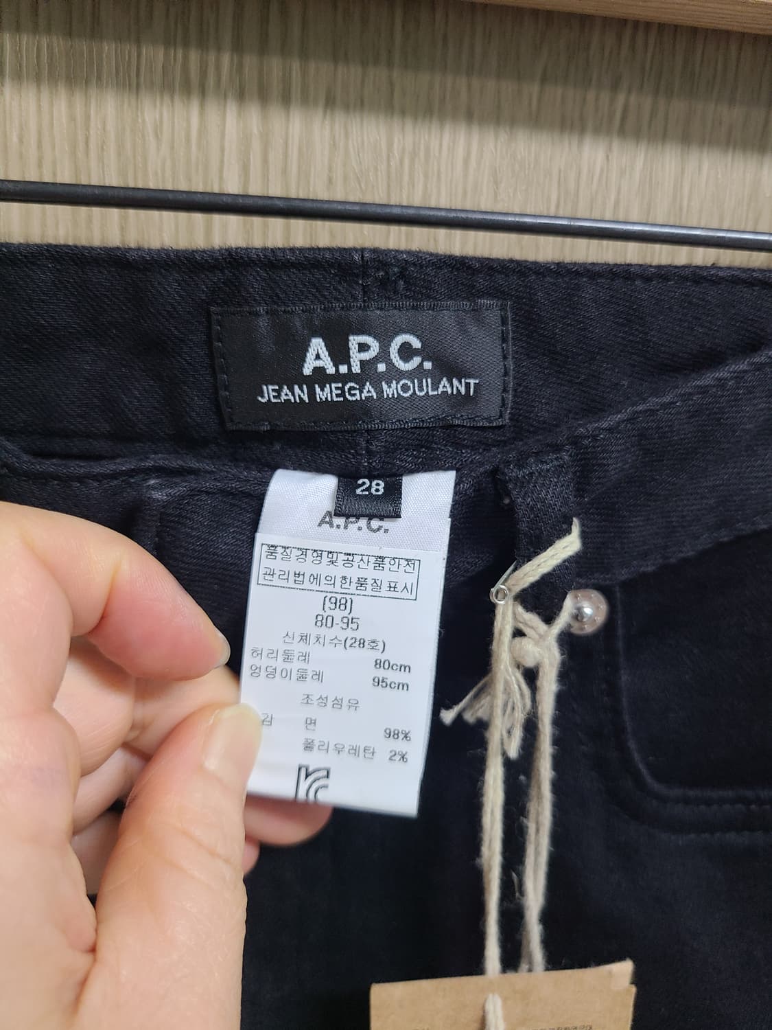A.P.C. 블랙진 새상품 슬림핏  상품이미지3