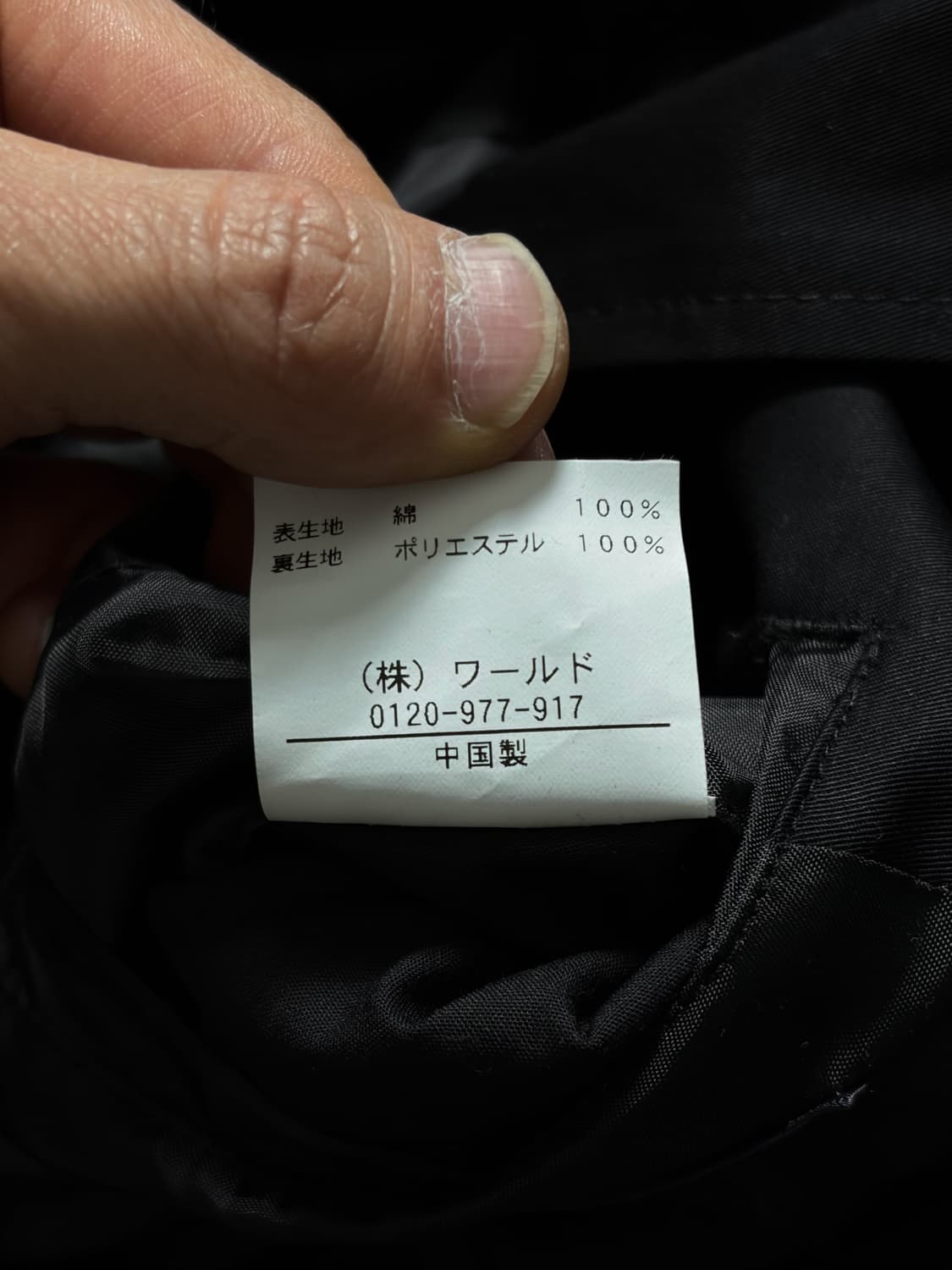 타케오키쿠치 트렌치 코트 하프코트 상품이미지6