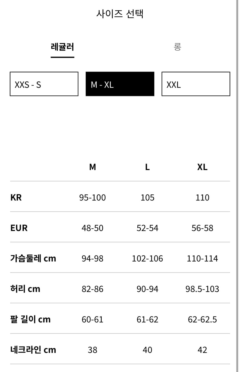 H&M 코티드 셔츠 재킷 레귤러핏 상품이미지3