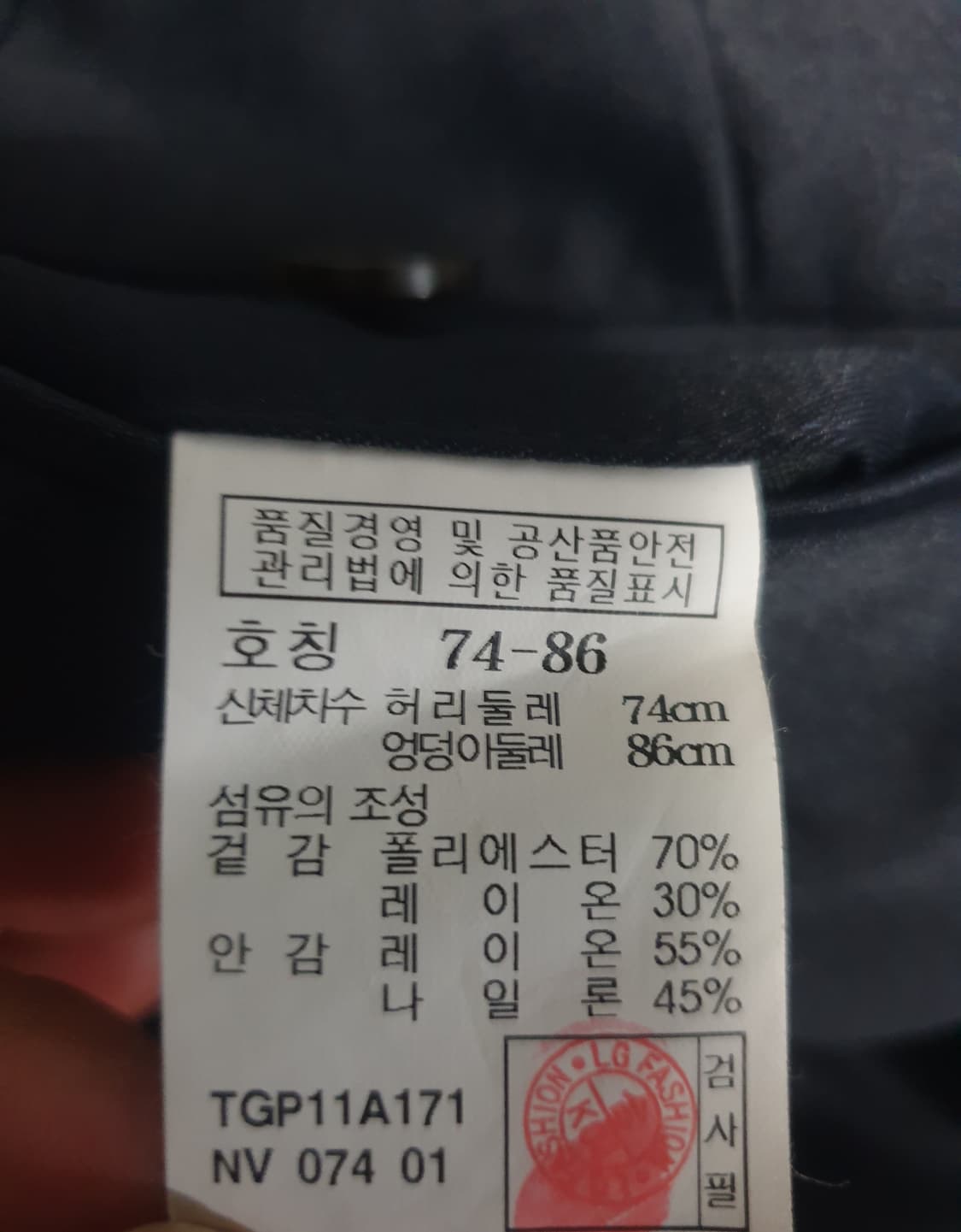 TNGT 정장용 슬랙스 팬츠 (29) 상품이미지6