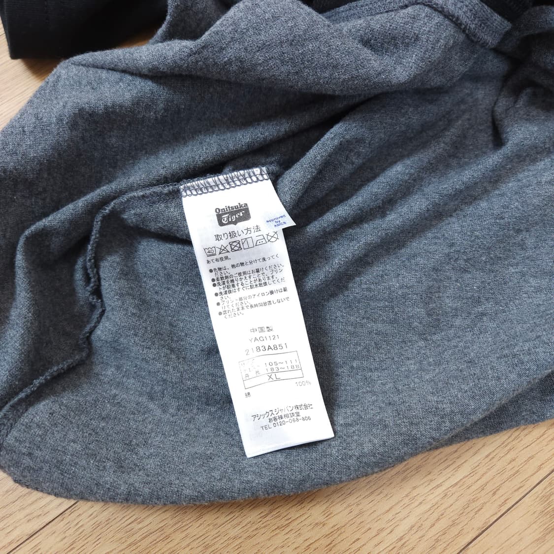 오니츠카타이거 타이거 그래픽 티셔츠 105 상품이미지5