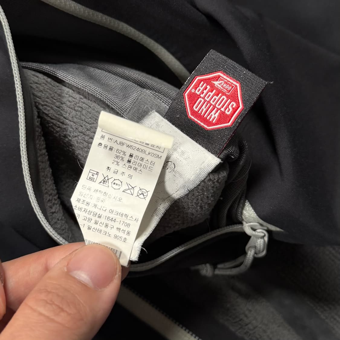 ARC'TERYX 아크테릭스 윈드스토퍼 소프트쉘 바람막이 상품이미지7