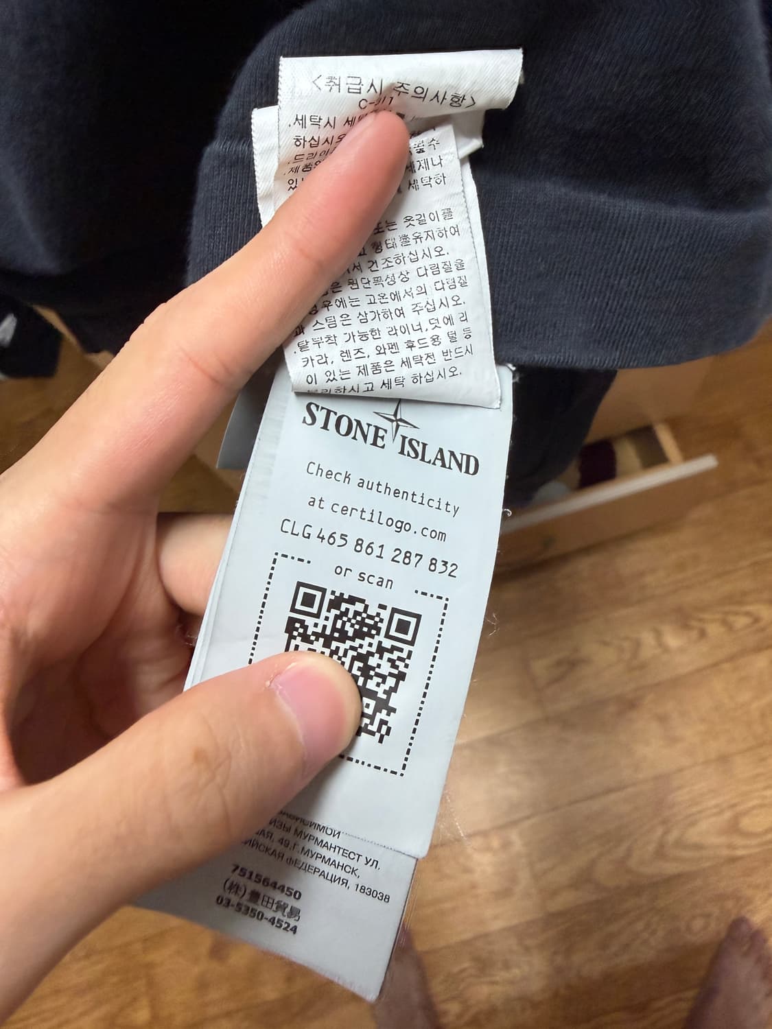 스톤아일랜드 롱슬리브 상품이미지4