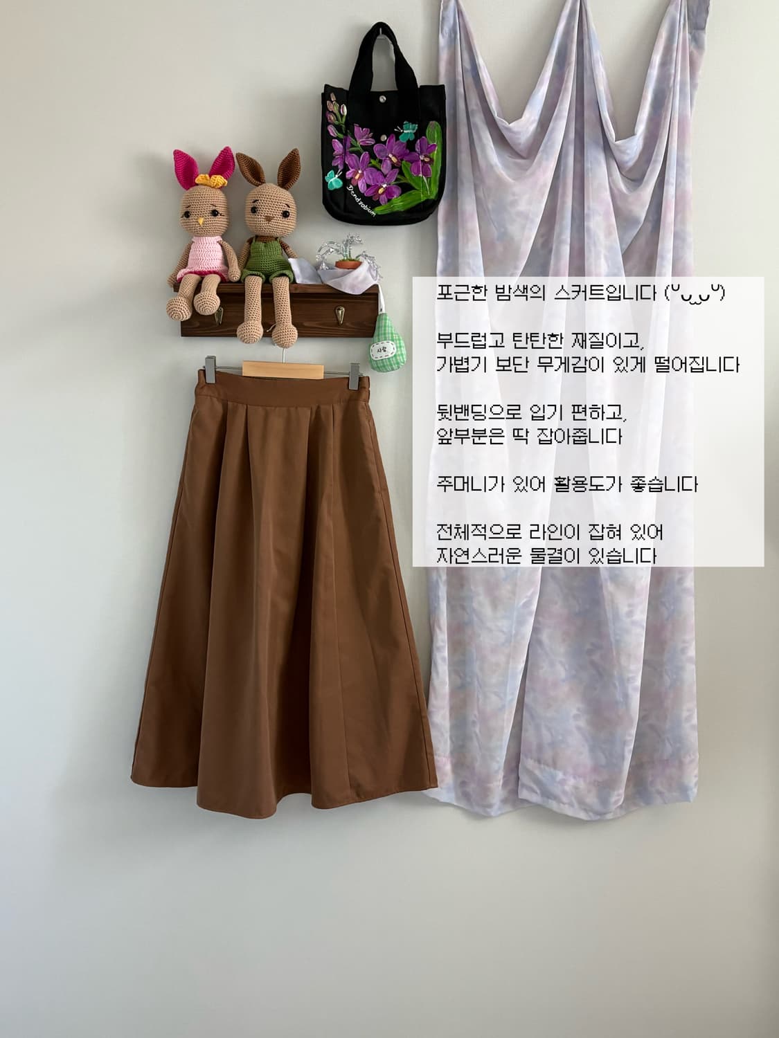 브라운 스커트 상품이미지1