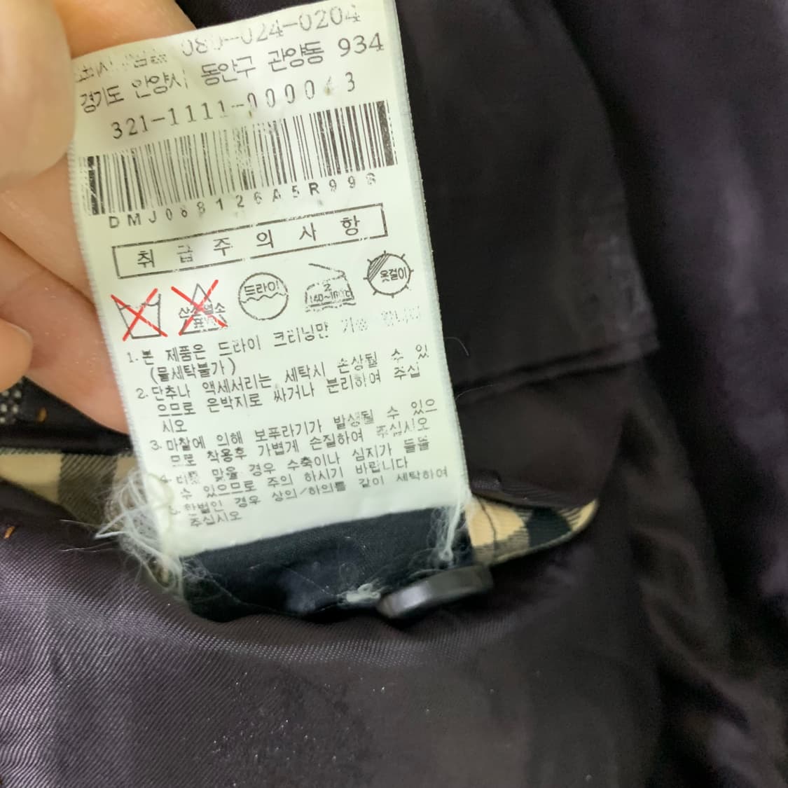 DAKS 캐시미어 혼방 블레이저 브라운 정장 자켓 빈티지 남성 상품이미지5