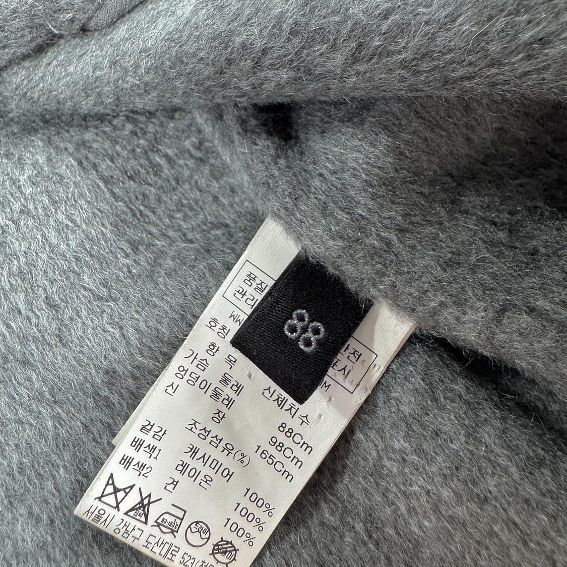 랑방컬렉션 캐시미어100 코트 상품이미지3