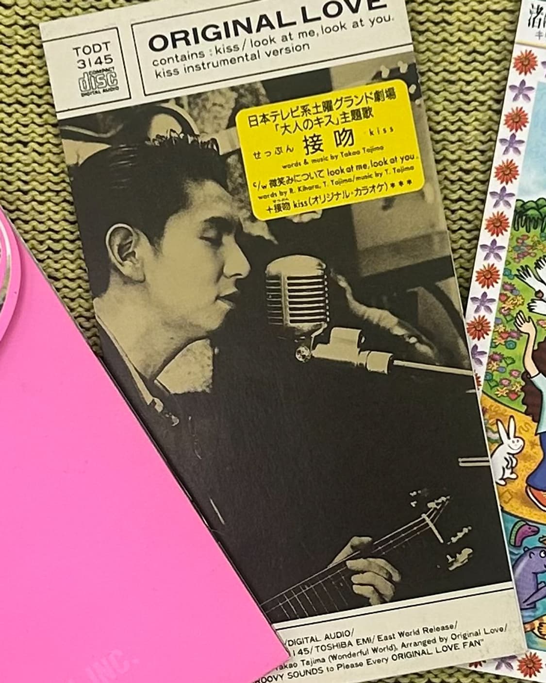 오리지날 러브 ORIGINAL LOVE - KISS 싱글 8cm CD  상품이미지1