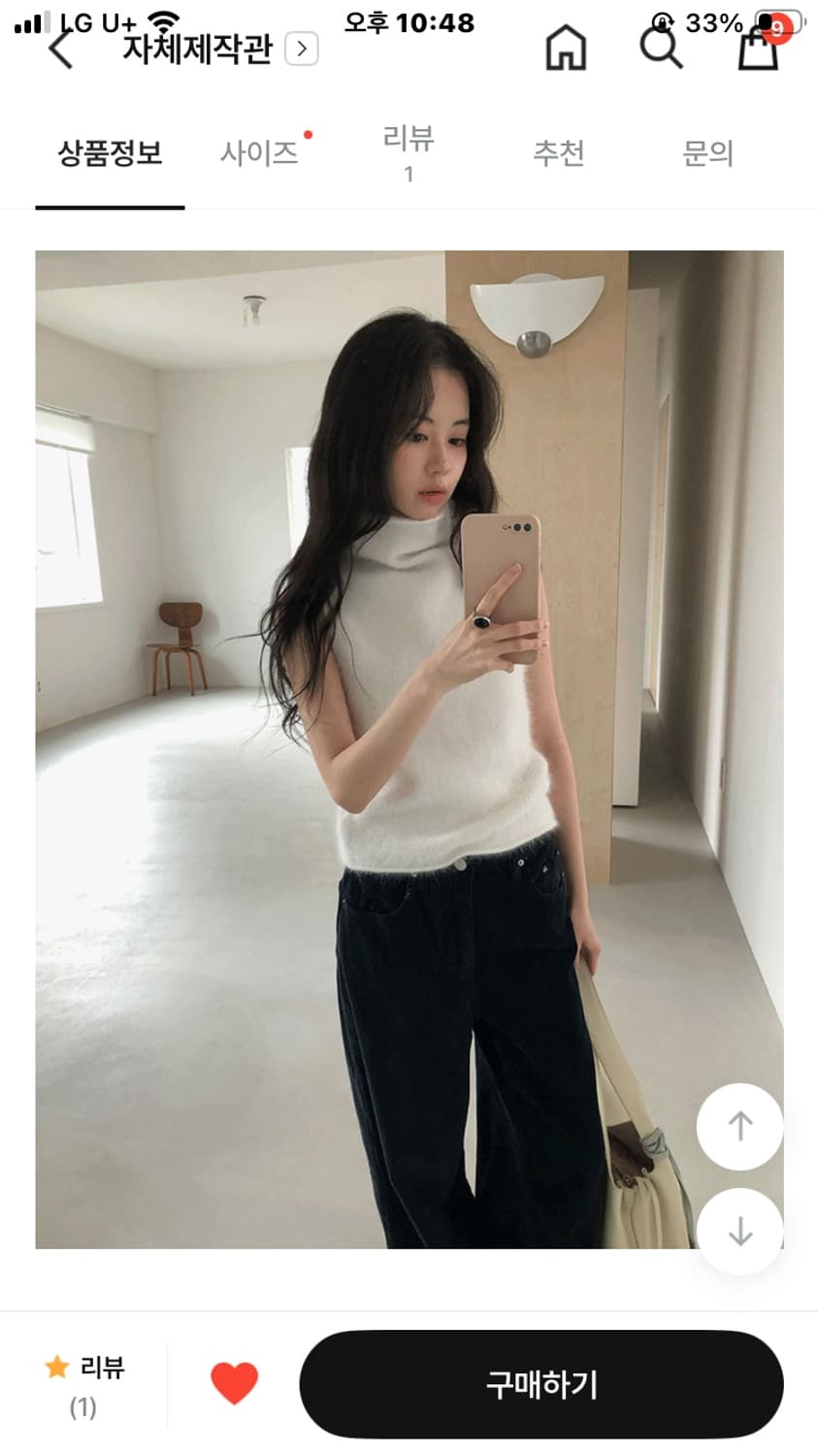 메이비베이비 슬리브리스 니트 새상품 상품이미지1