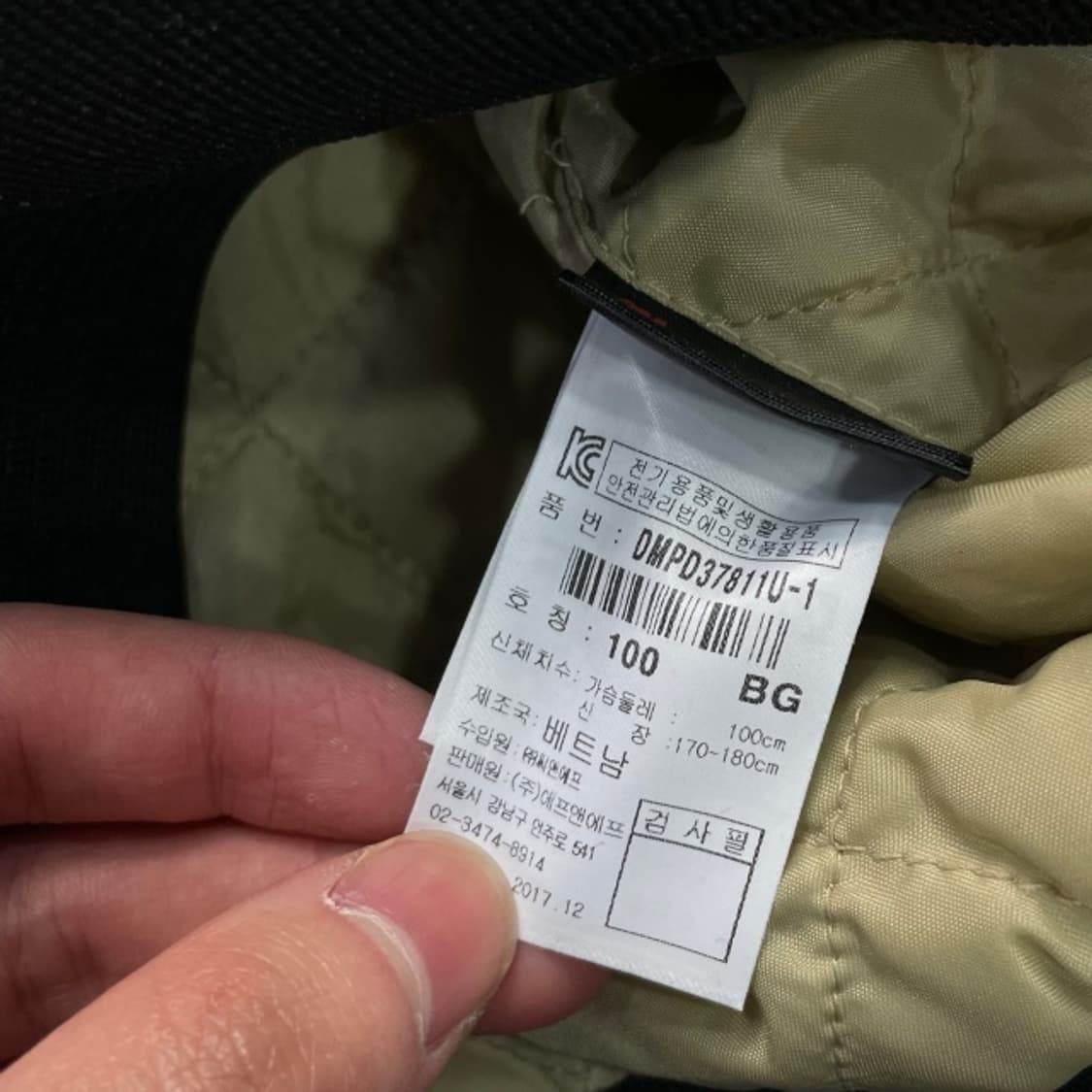 100 디스커버리 블루종 자켓  상품이미지4