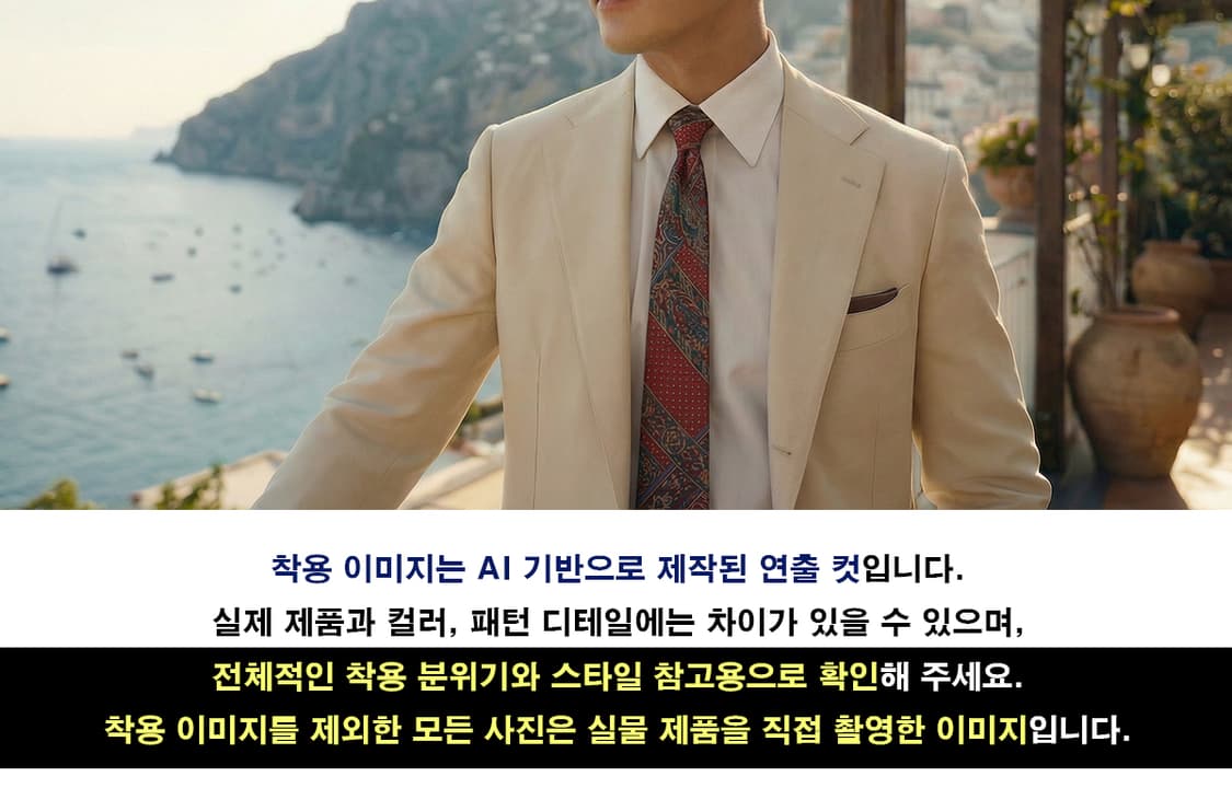 밀라숀 실크 와인 패턴 넥타이 9cm A+등급 K1925
 상품이미지7