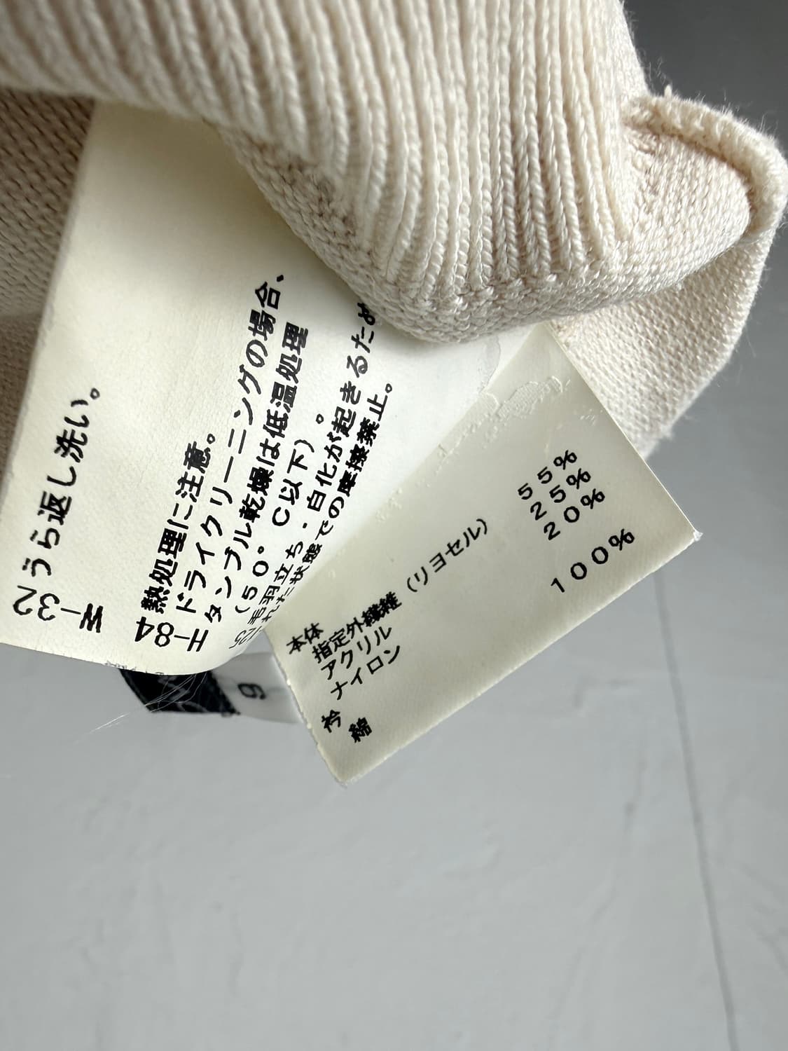 Beloved 레이어드 러플 니트 상품이미지5