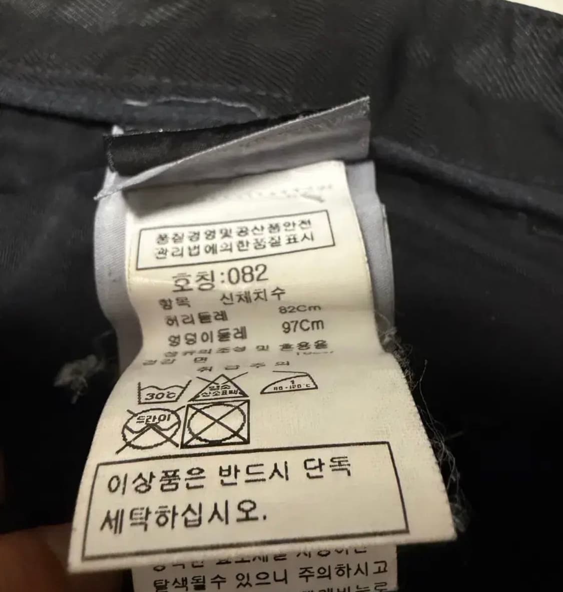 백화점판) 스톤아일랜드 팬츠 82 사이즈  찢김 이염 없이 적당한 사용감 상품이미지3